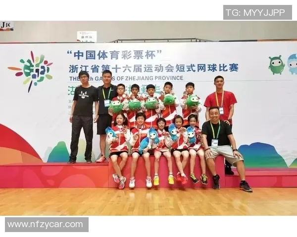 杭州网球队的奋斗与荣耀：一段网球精神的真实记录与成长历程